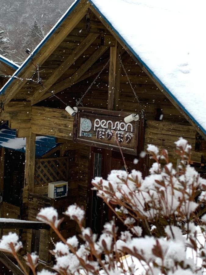 Guest house ぽかぽか（poka Poka） 3*