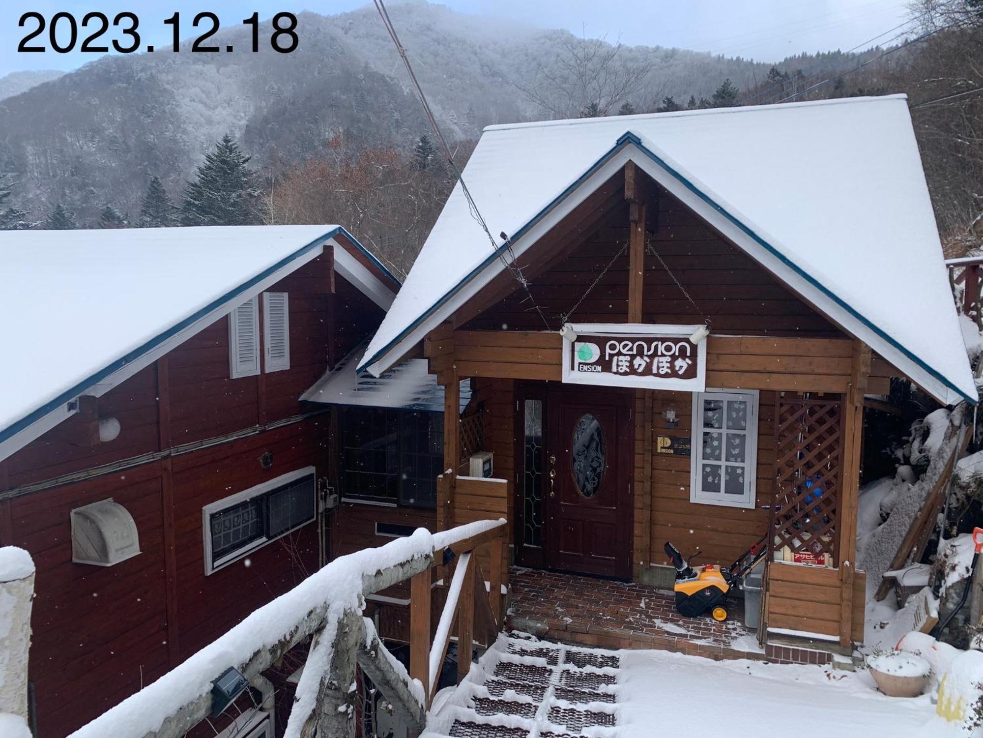 ぽかぽか（poka Poka） Guest house Katashina